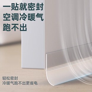 门缝门底挡板加高密封条玻璃门下防水铝合金不锈钢门下防老鼠