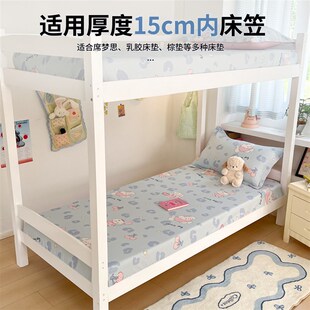 宿舍专用纯棉床笠80x190学生单人全棉床罩床套三件套2025新款床单