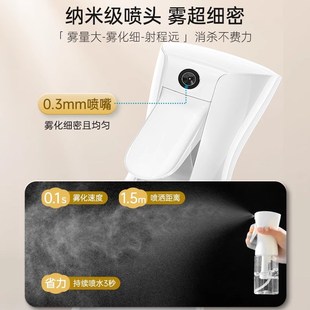喷壶美发专用头发补水保湿高压喷雾瓶超细雾状酒精喷水壶小型喷瓶