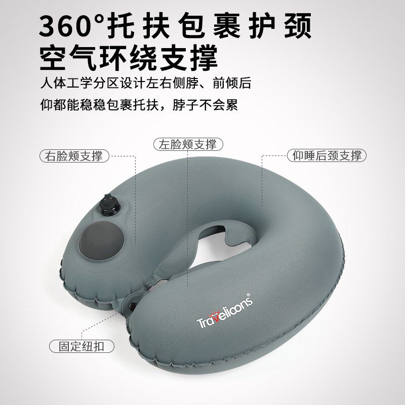 按压充气u型枕脖枕旅行护颈枕午睡神器飞机旅行便携护脖子u形枕头