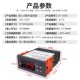 微电脑数显温度控制器半导体制冷自动切换温控开关 1010嵌入式