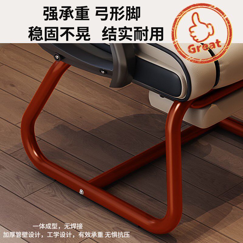 家用电脑椅舒适久坐书桌办公椅可躺休闲沙发椅宿舍电竞椅弓形椅子