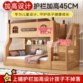 全实木子母床上下铺双层床高低床多功能组合儿童床上下床木床两层