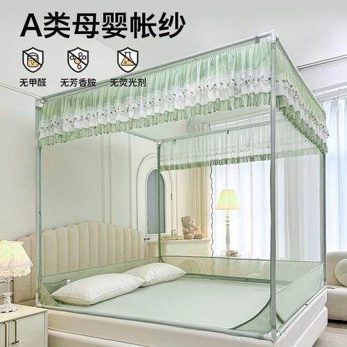 防摔蚊帐家用卧室2025新型款纹帐全罩式蒙古包全底婴儿童防止掉床