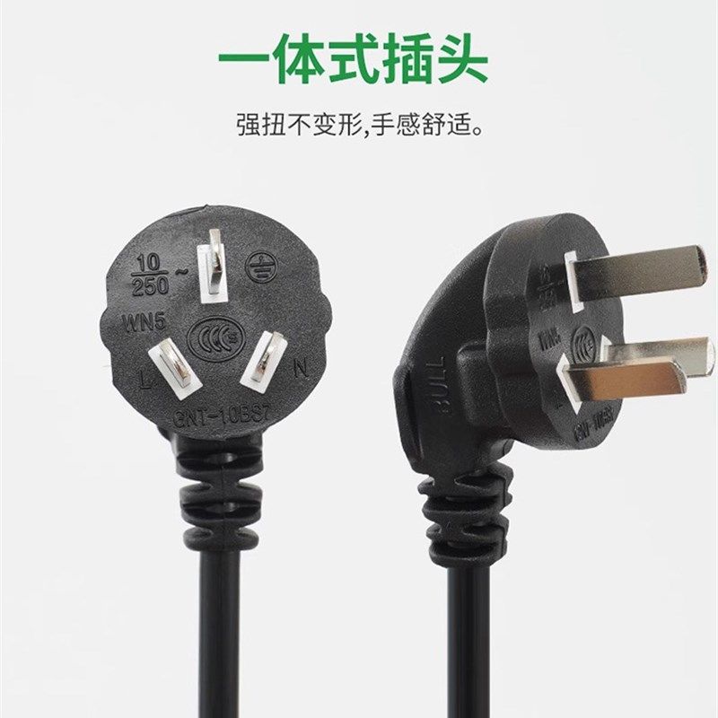 牛头插座黑插条线路板家用多功能电源转换器多孔长米线