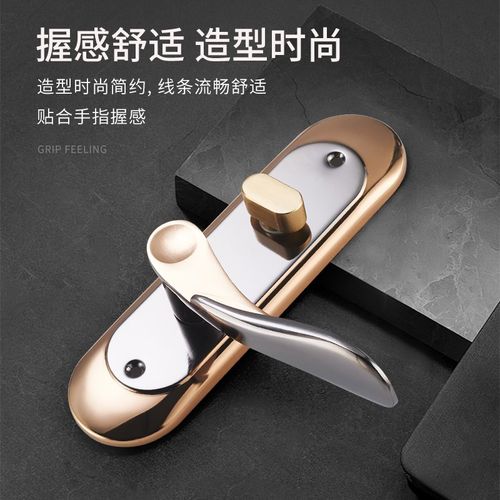 单舌门锁家用卧室通用型房间室内房门木门锁具门把手老式换锁手柄