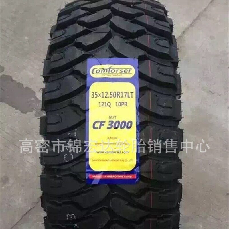 215235245265285305/707585R1516171819越野MT越野泥地皮卡轮胎