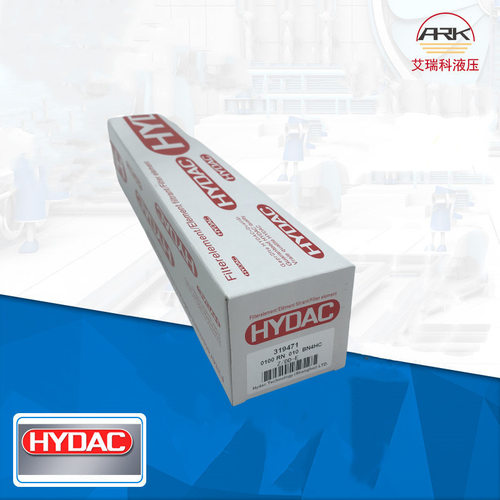 Hydac贺德克 0100RN010BN4HC 过滤器滤芯