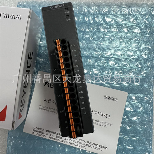 KV-NC4TP KV-C32XC 基恩士 KV-NC1EP KV-NC2DA KV-NC8ER KV-NC10L