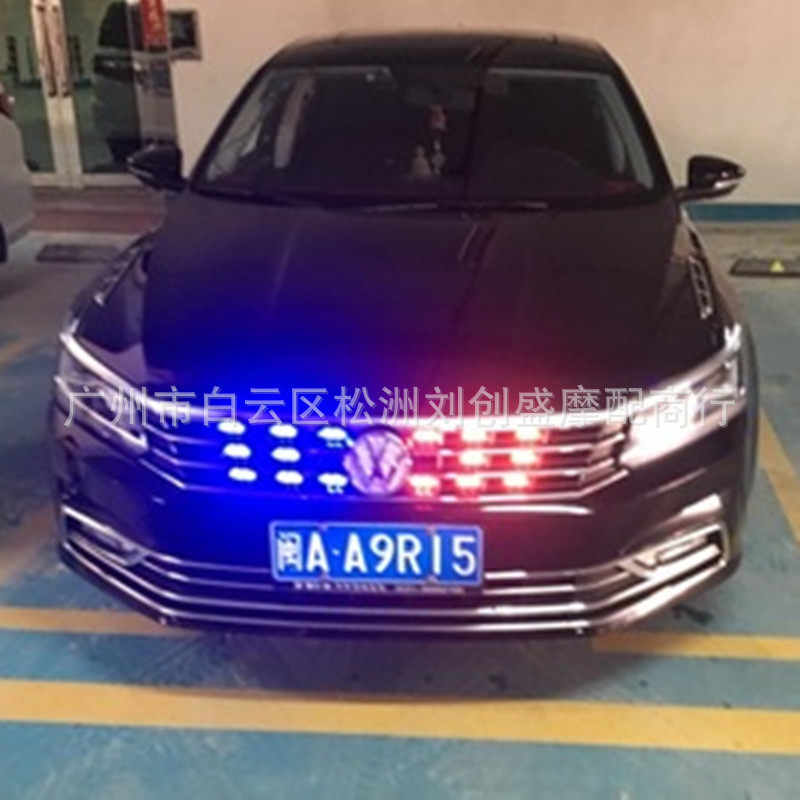 汽车中网爆闪灯led大功率无线一拖八夹子灯开道警示灯改装饰车灯