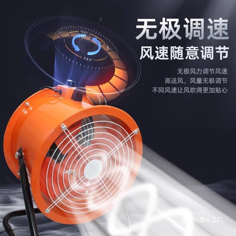 v轴流风机工业风机排气排风扇工业风扇扇式大功率岗位管道风机