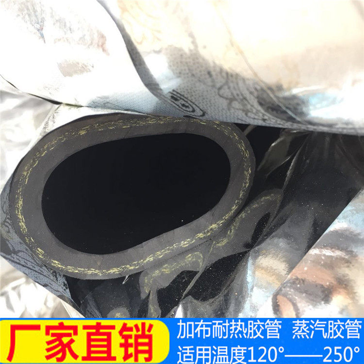 内径32mm夹布耐热胶管六层布缠绕黑色输水橡胶软管广饶胶皮管厂