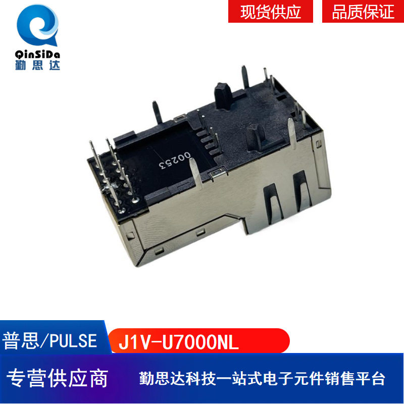 普思RJ45双层滤波连接器