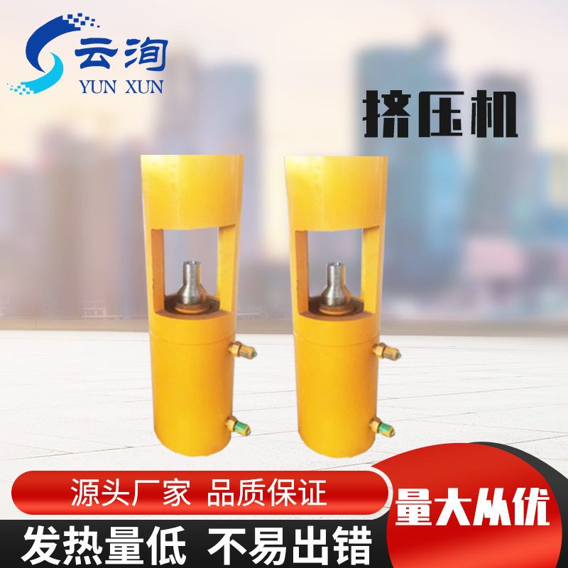 机钢桥梁预应力锚索挤压机图片