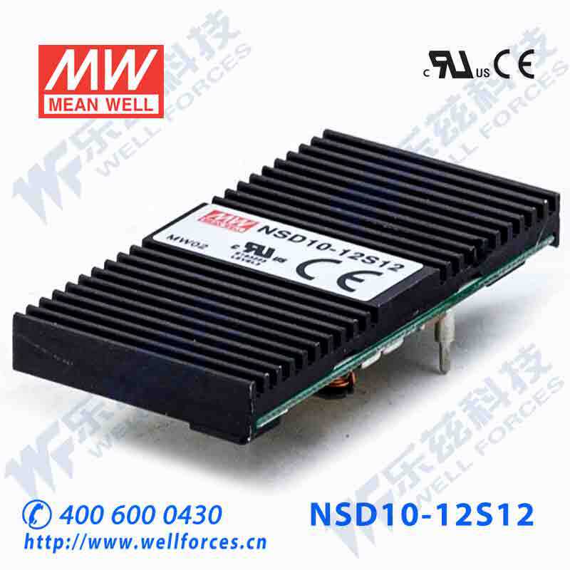 NSD10-12S1210W9.8~36V输入12V稳压输出明纬DC-DC变换电源