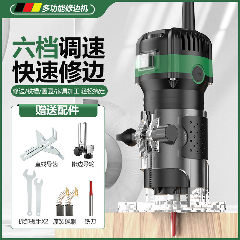 木工调速修边开槽机6.35