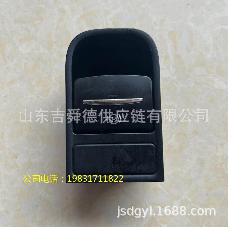 山东客车配件中心库公交车电子手刹电子驻车器3550-00-00401