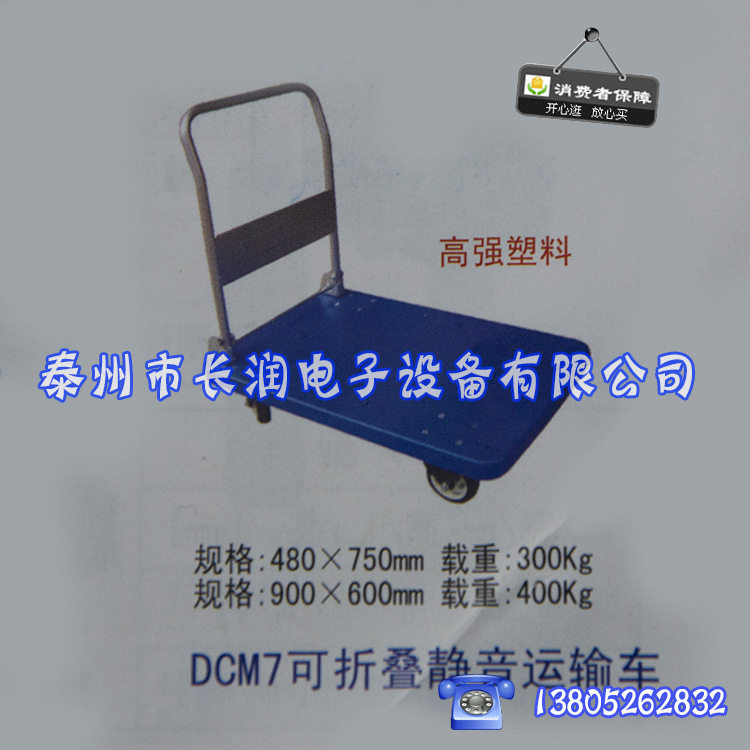 长润电子厂家运输搬运手推车仪器仪表车可折叠静音运输车仪表车
