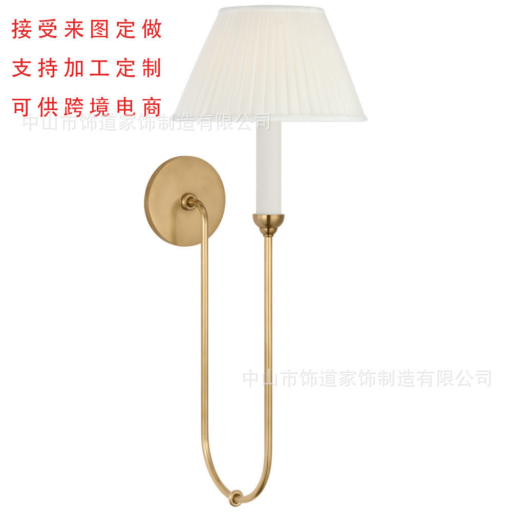 创意弯管布罩单头壁灯美式简约酒店公寓民宿客房过道灯别墅楼梯灯