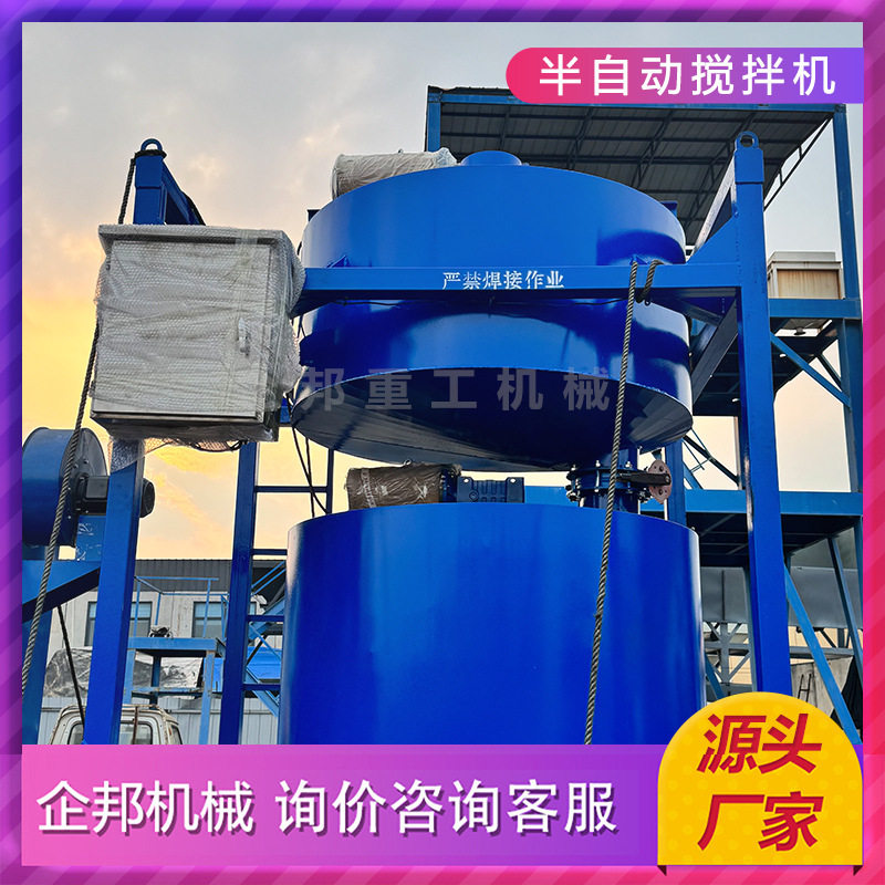 厂家批发1立方桩机水泥制浆搅拌后台半自动搅拌桶全自动搅拌机