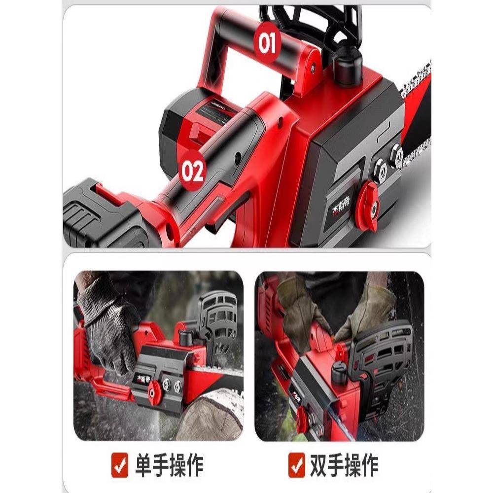 德国可充电无线锂电炼锯便携式电动炼锯家用户外小锯树木砍伐树木