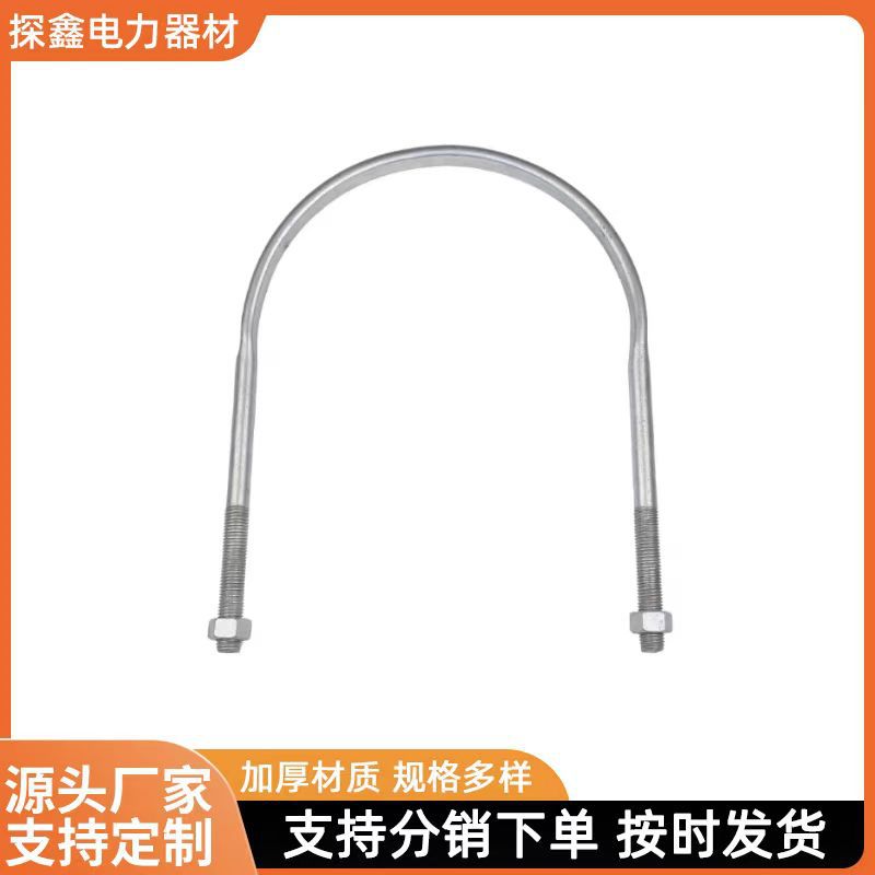 热镀锌U型抱箍电线杆承重图片