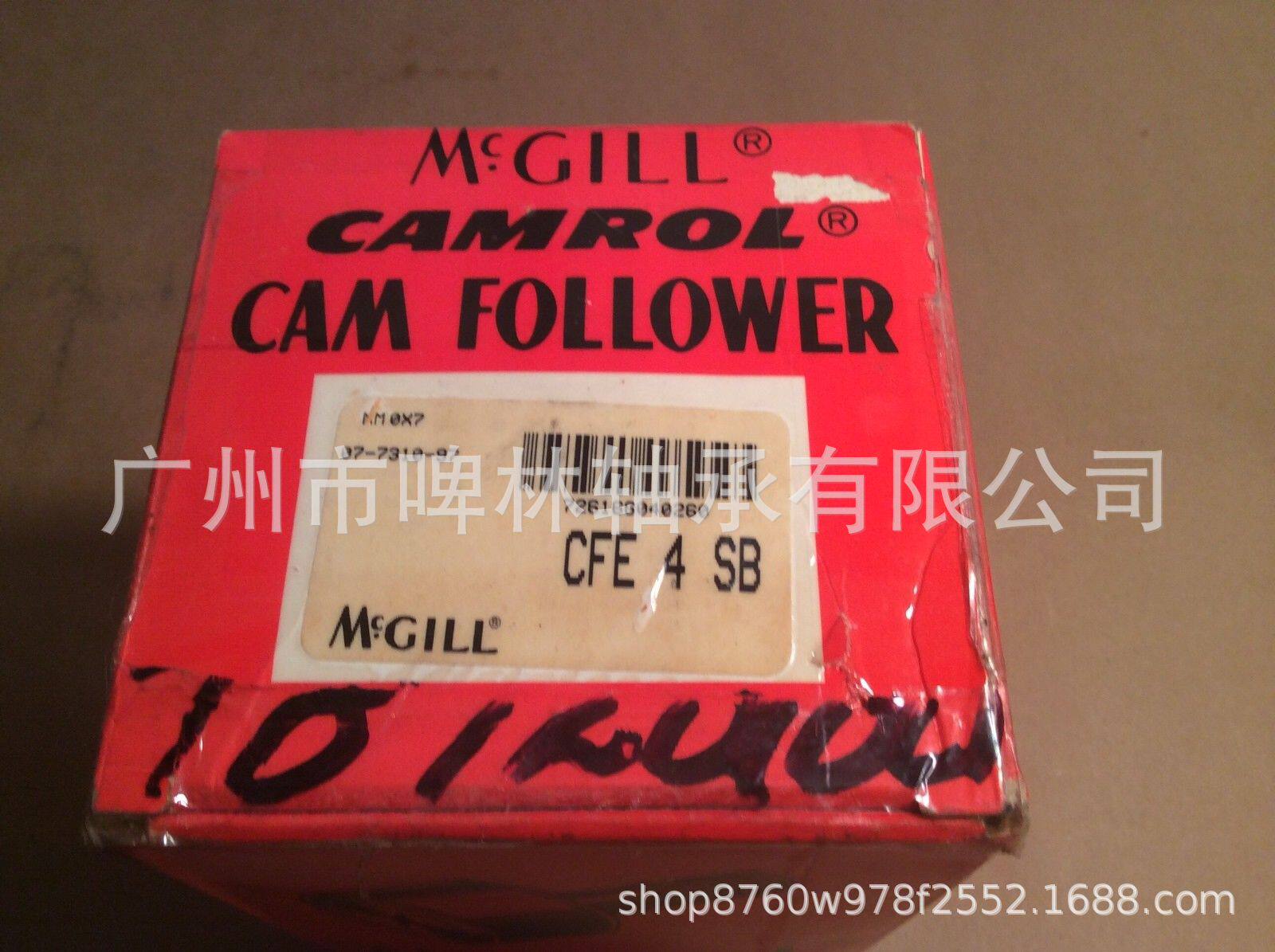 [MCGILL轴承]CCFE4B带偏心衬套型滚针轴承