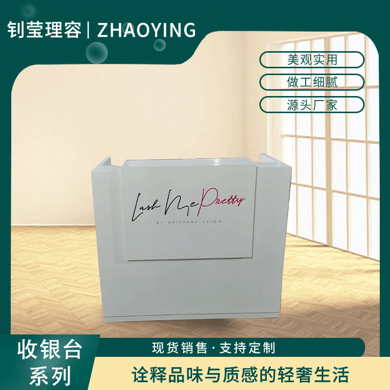 酒店木质收银台 简约超市店铺前台 公司前台接待台服装店柜台