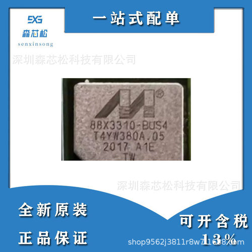 88X3310-A1-BUS4C000 BGA168 88X3310P-BUS4以太网控制器贴合IC