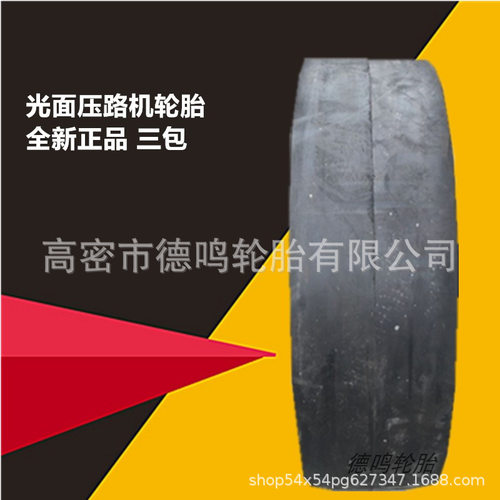 胶轮压路机900/1100/1200/13/80-209.5/65-1510.5/80-18轮胎