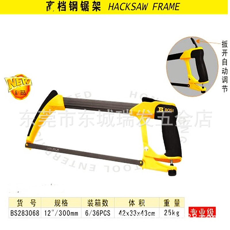 波斯工具 高 档钢锯架 可调节式重型架 BS283068手锯、木工锯