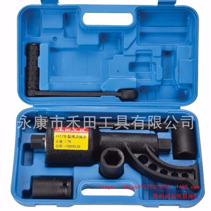 大力王省力扳手轮胎拆装增力器