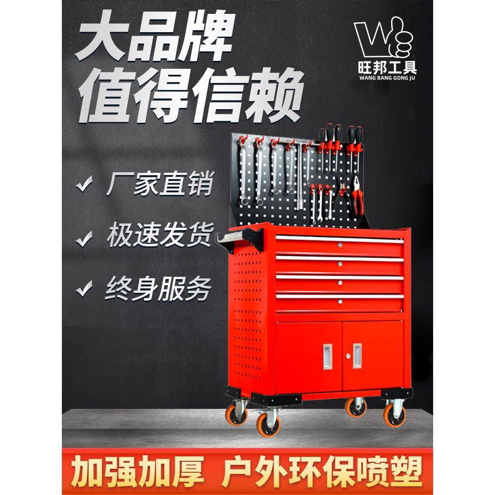 王邦新型加强型抽屉式工具车工具箱车间工具柜维修手推车箱配件柜