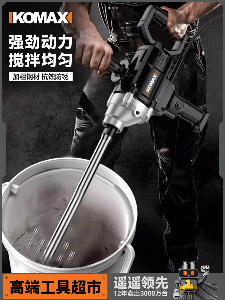 电钻电动工具手电钻飞机钻大功率腻子水泥搅拌器多功能打灰搅拌机
