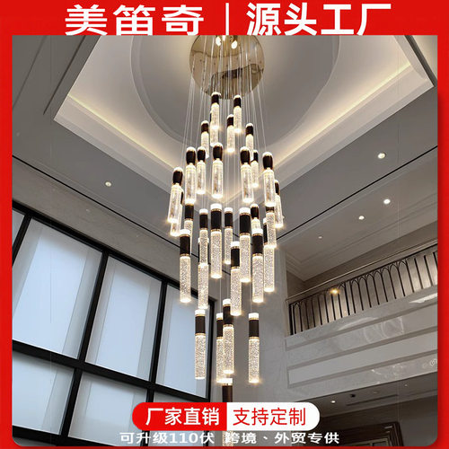 现代简约酒店吊灯大厅吊灯楼