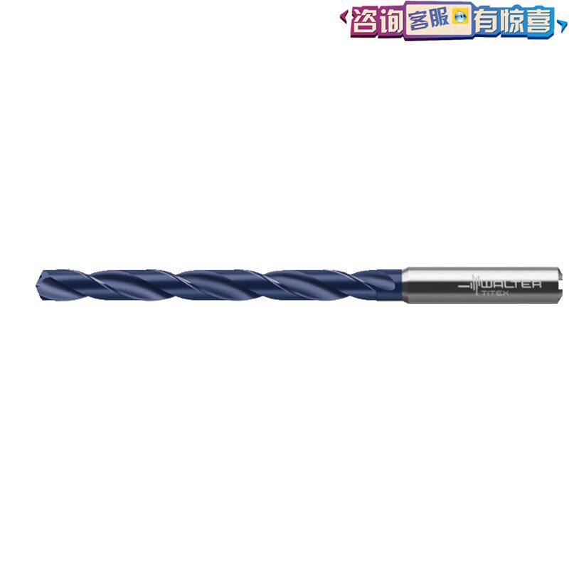 德国瓦尔特内冷硬质合金钻头