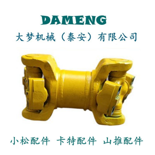 批发推土机轴套 14Y-30-18130 14Y-30-18140 14Y-30-18160