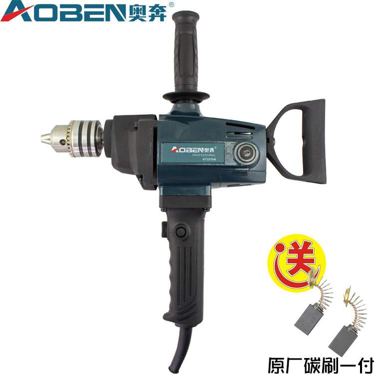 奥奔飞机钻AT3215A 手电钻 搅拌机 1200W 超大扭矩 奥奔电动工具