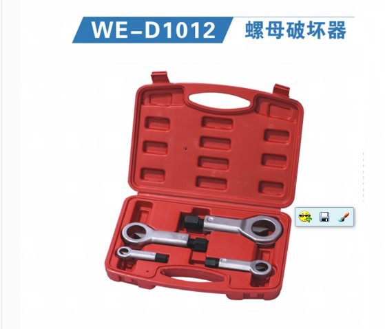 东良南豫汽修专用螺母破坏器