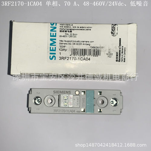 3RF2170-1CA04 半导体接触器 单相、70A、48-460V/24Vdc、低噪音