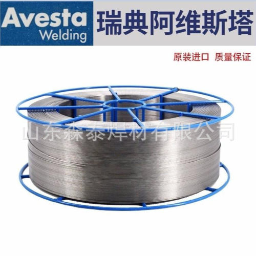 瑞典阿维斯塔Avesta P5不锈钢焊丝ER309LMo不锈钢焊丝