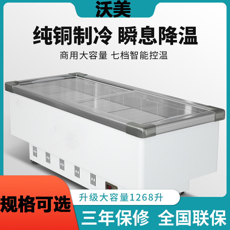 冰柜商用大容量保鲜冷冻展示柜超市饭店双门玻璃冷藏制冷卧式岛柜