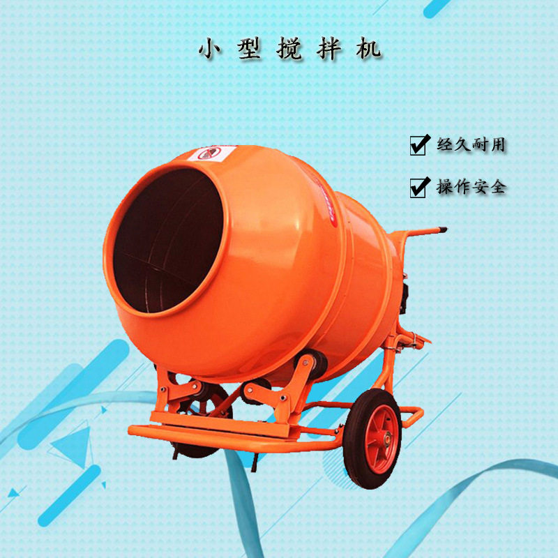 电动微型搅拌机动力强劲手推自动微型搅拌机工程防腐自动出料