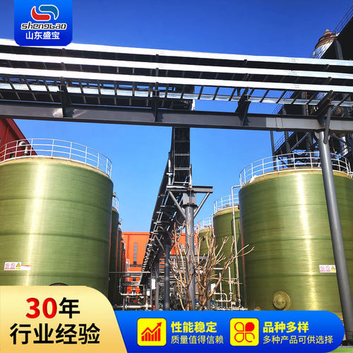 盛宝玻璃钢储罐50立方立式化工储罐酸碱贮罐大型缠绕储罐厂家出口
