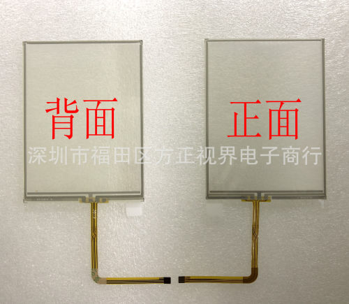 3.8寸电阻触摸屏63x844线触摸屏电阻式