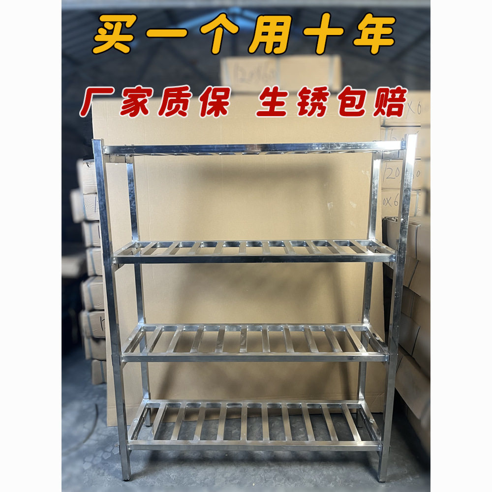 不锈钢镂空置物架商用厨房食堂饭店置物架多层镂空收纳架子