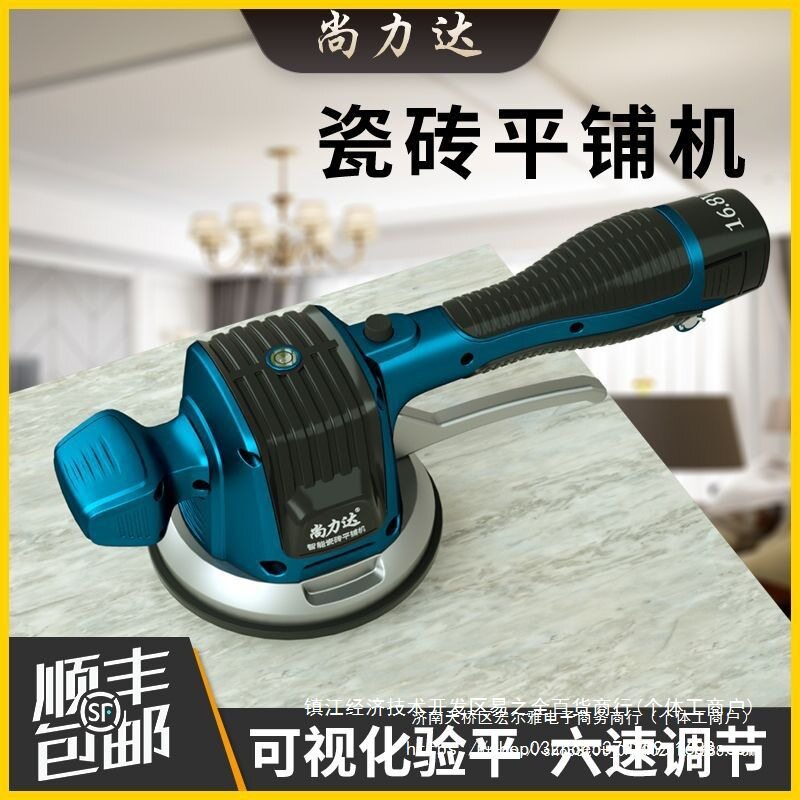 锂电瓷砖平铺机大功率贴砖机贴瓷砖地砖墙砖震动器地板砖铺贴工具
