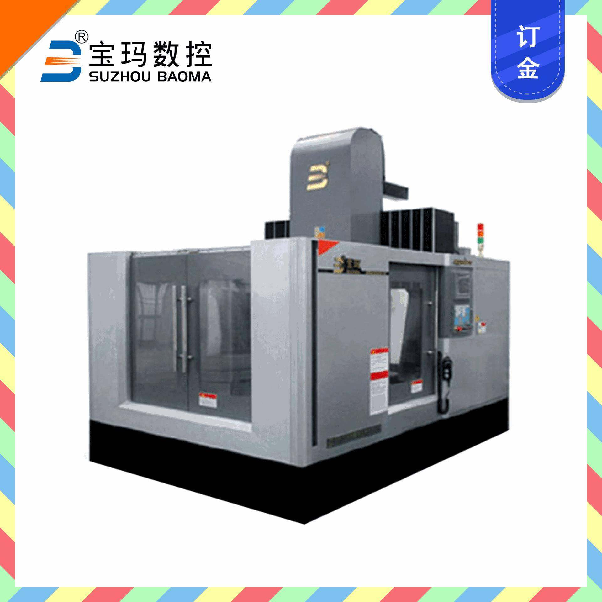 数控高效雕铣机精雕机BMDX10080-7Z7个头效率高订金