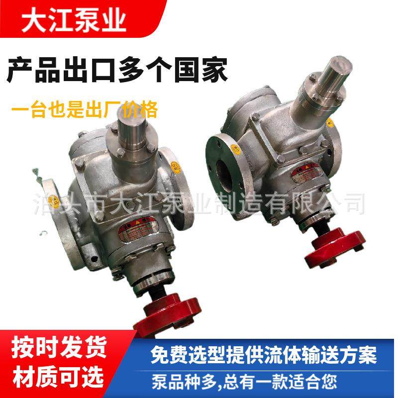 供应YCB20-0.6圆弧齿轮泵高温润滑油泵不锈钢碳钢材质齿轮油泵,五金/工具,其他机械五金,淘宝优惠券,粉丝福利购,淘宝优惠卷