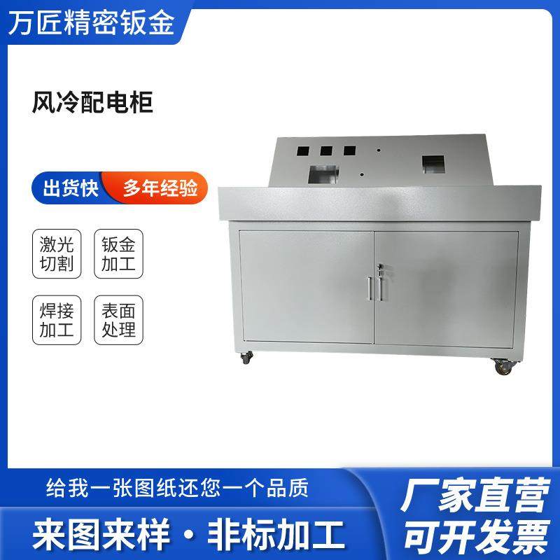 风冷配电柜精细钣金激光优良材质机械五金行业做工制造行业,五金/工具,其他机械五金,淘宝优惠券,粉丝福利购,淘宝优惠卷